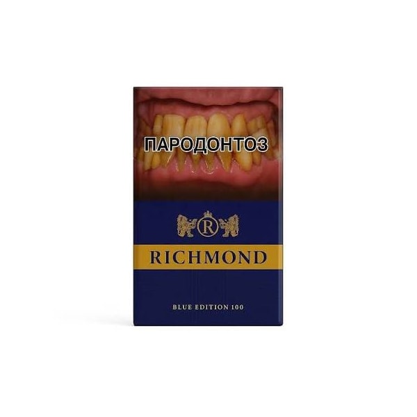 Richmond Blue Edition